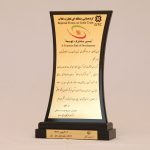 IMG_20230814_154051_313 (1)