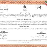 IMG_20230815_121750_450