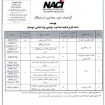 PhotoCache_1692089379630