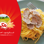 طرز پخت پاستای تاگلیولینی قالبی