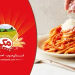 مک‌پاستا یه چالش بامزه راه انداخته