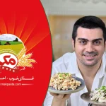 بهترین ترکیب برای سالاد ماکارونی (رسپی دقیق)