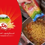 غذای مورد علاقه ی دوست تو چیه؟!
