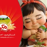 مسابقه‌ی باحال مک شروع شد!