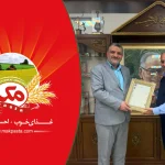 افتخاری دیگر برای مک؛ انتخاب شرکت خوشنام به عنوان واحد تولیدی و آزمایشگاه برتر استان اصفهان