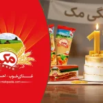 ۱۷ سال است که مهمان سفره‌های شماییم!