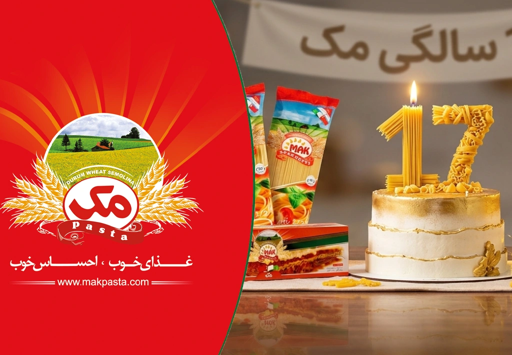 ۱۷ سال است که مهمان سفره‌های شماییم!