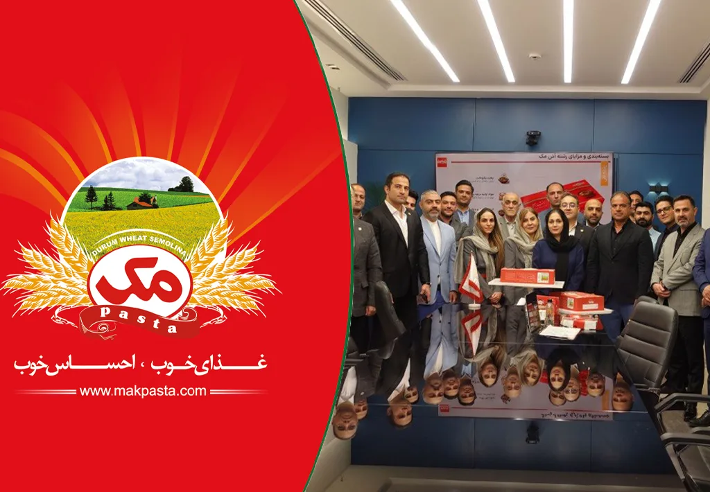 معرفی رسمی محصولات جدید ماکارونی مک در شرکت گلپخش اول