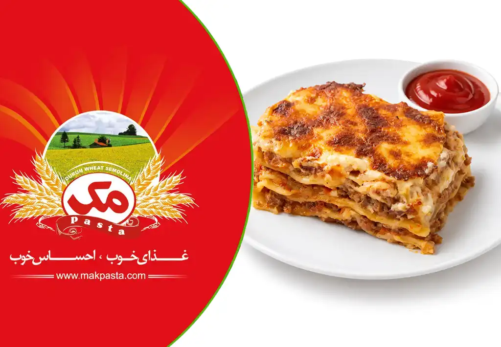 تهیه لازانیا مرغ
