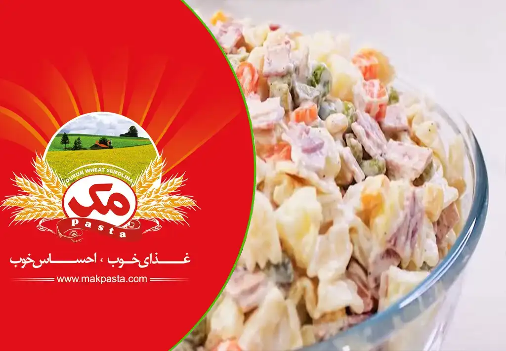 طرز تهیه سالاد ماکارونی با کالباس