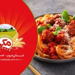 طرز تهیه اسپاگتی با گوشت قلقلی؛ خوشمزه و رستورانی