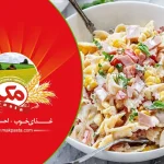 طرز تهیه سالاد ماکارونی با کالباس