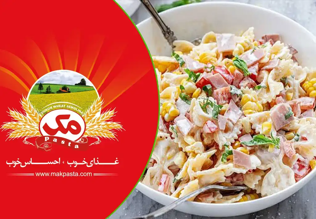 طرز تهیه سالاد ماکارونی با کالباس
