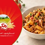 طرز تهیه ماکارونی ترکیه‌ای؛ یک غذای خوشمزه با طعمی متفاوت