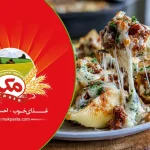 طرز تهیه ماکارونی صدفی شکم‌پر با گوشت چرخ‌کرده و پنیر