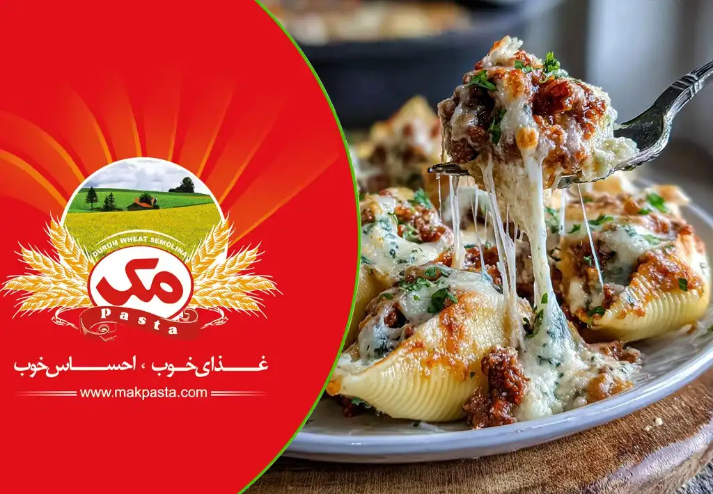 طرز تهیه ماکارونی صدفی شکم‌پر با گوشت چرخ‌کرده و پنیر