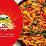 پاستا رژیمی با گوجه؛ طرز تهیه یک غذای سبک و خوشمزه